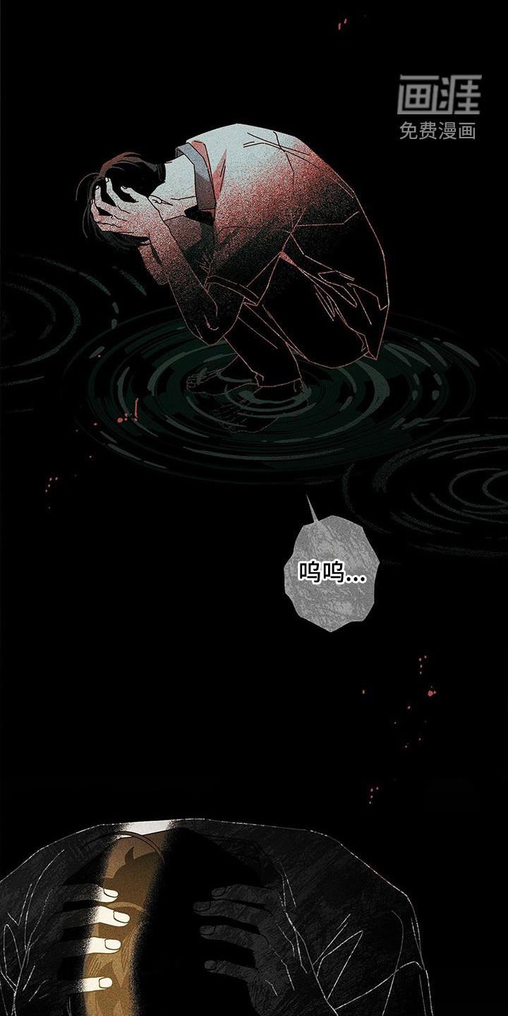 第127章：【第二季】无法逃脱