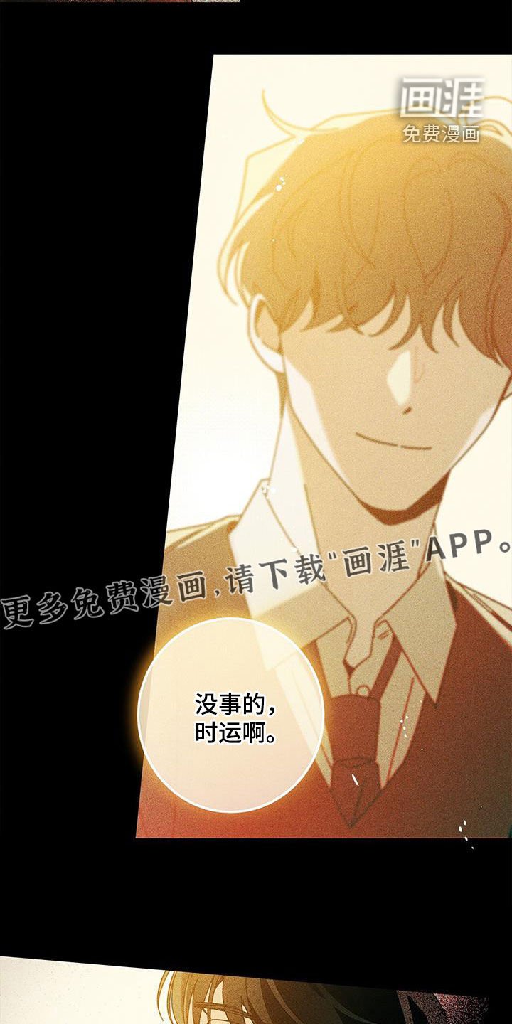 第127章：【第二季】无法逃脱