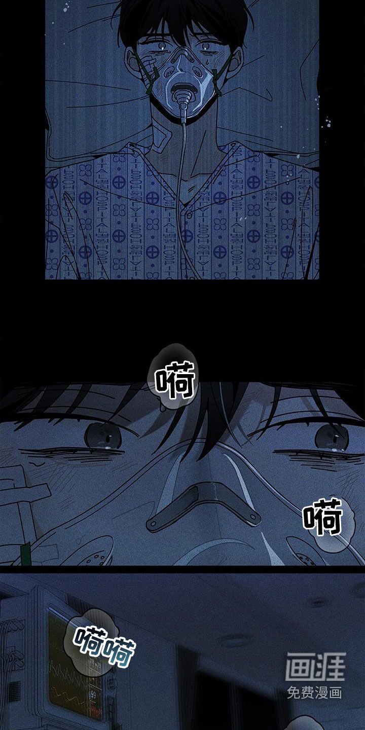 第127章：【第二季】无法逃脱