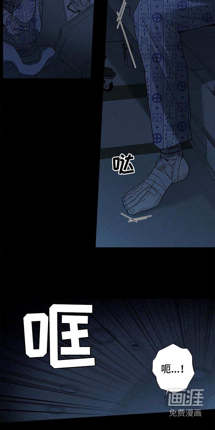 第127章：【第二季】无法逃脱