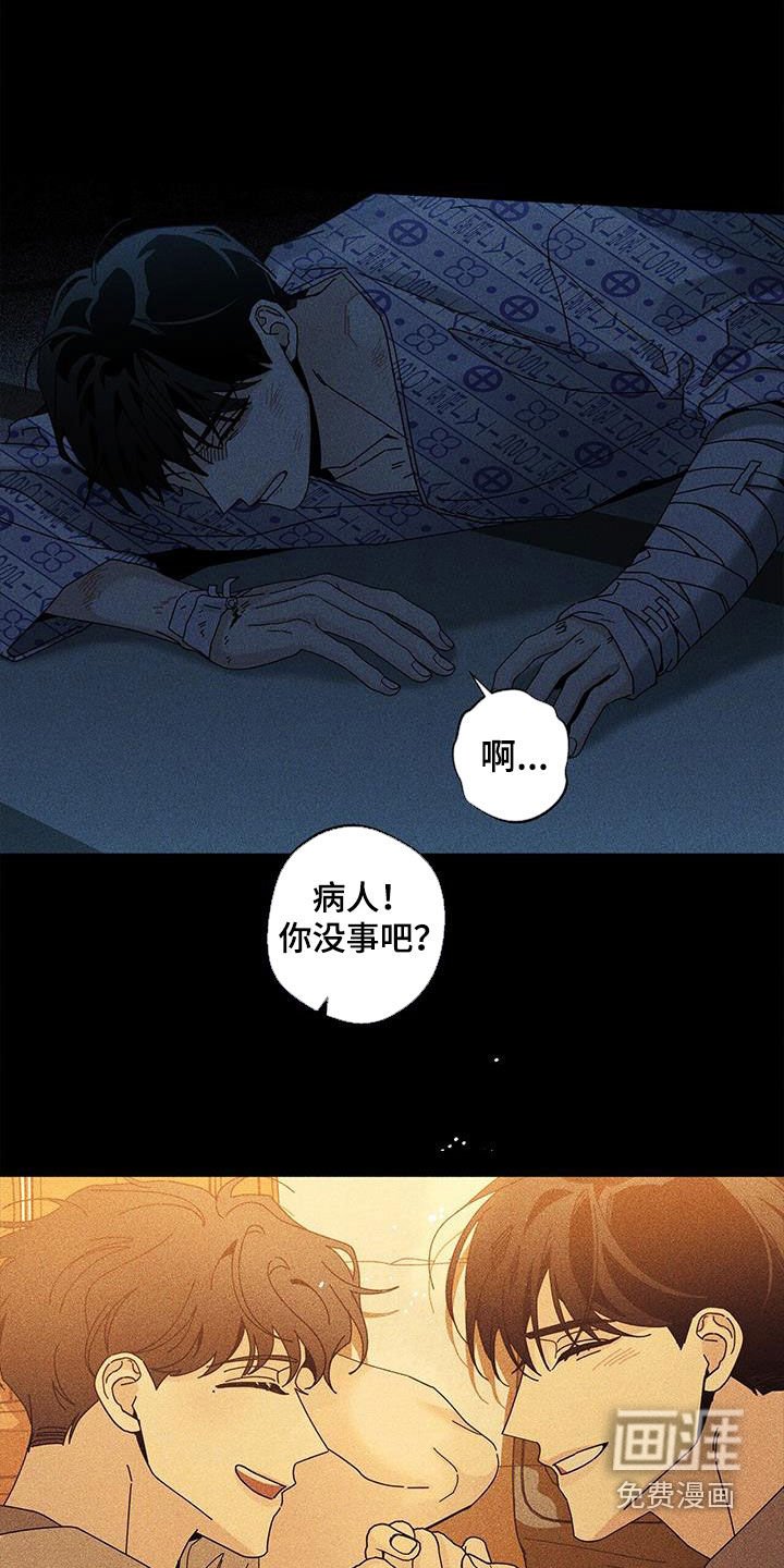 第127章：【第二季】无法逃脱