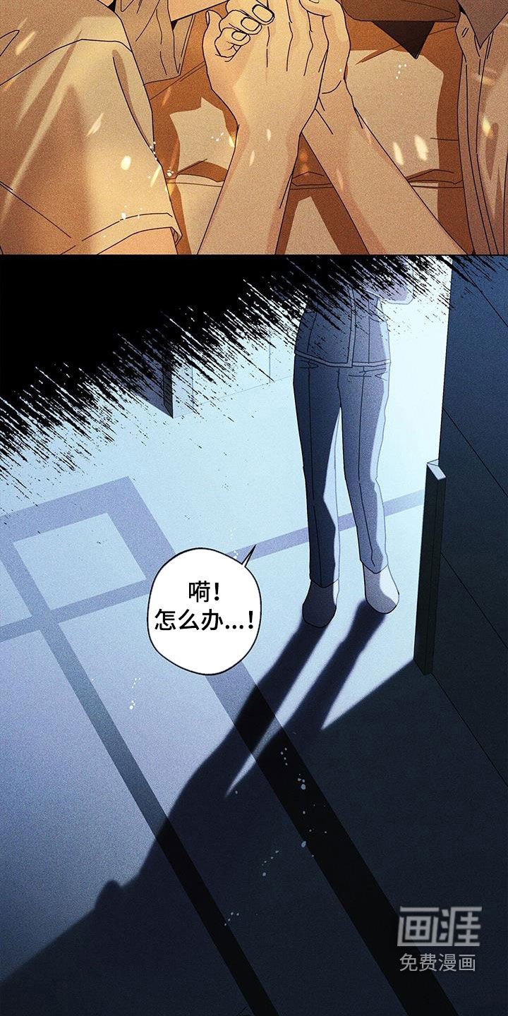 第127章：【第二季】无法逃脱
