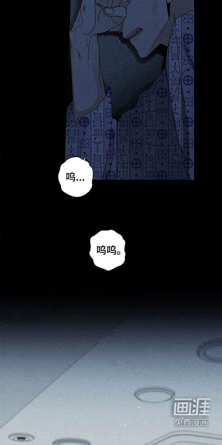 第127章：【第二季】无法逃脱