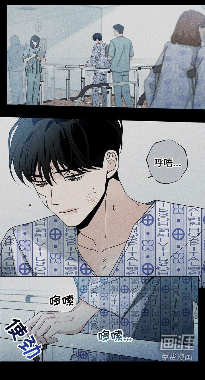 第127章：【第二季】无法逃脱