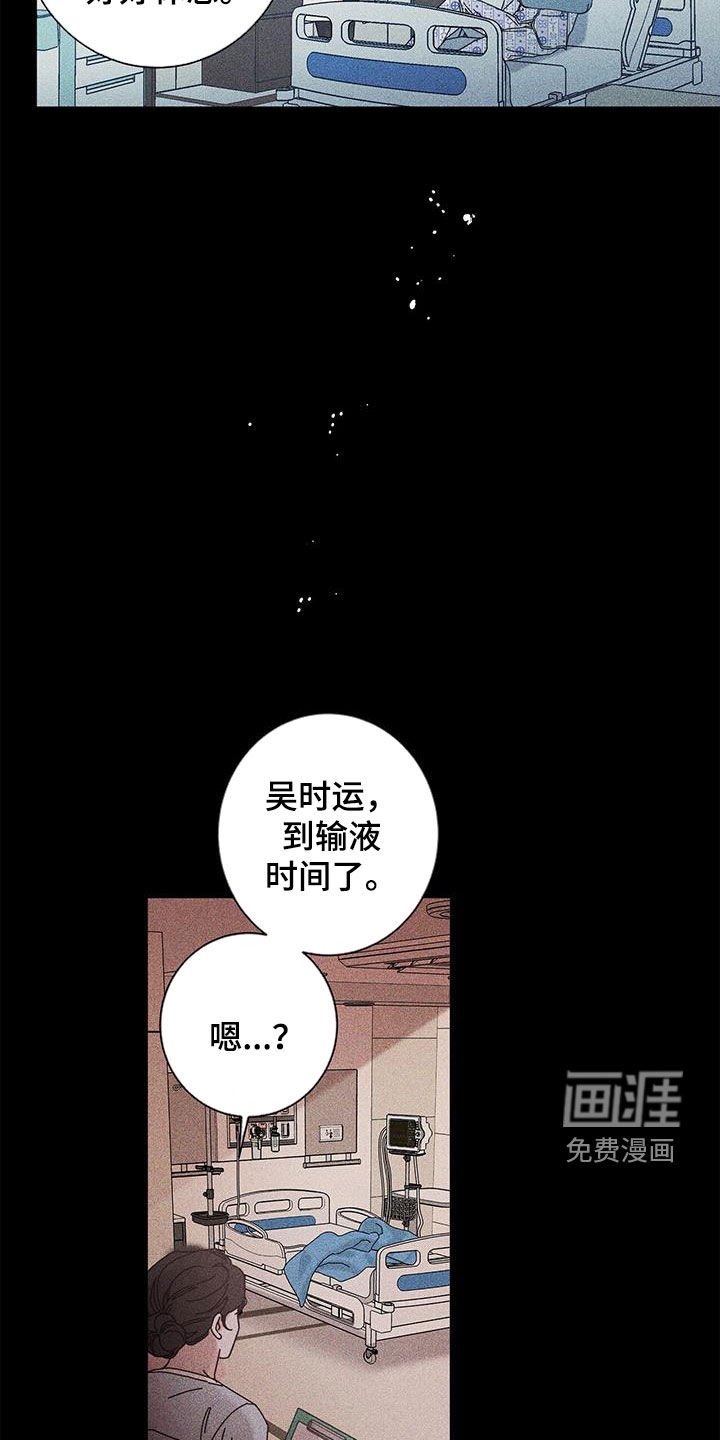 第128章：【第二季】天亮了