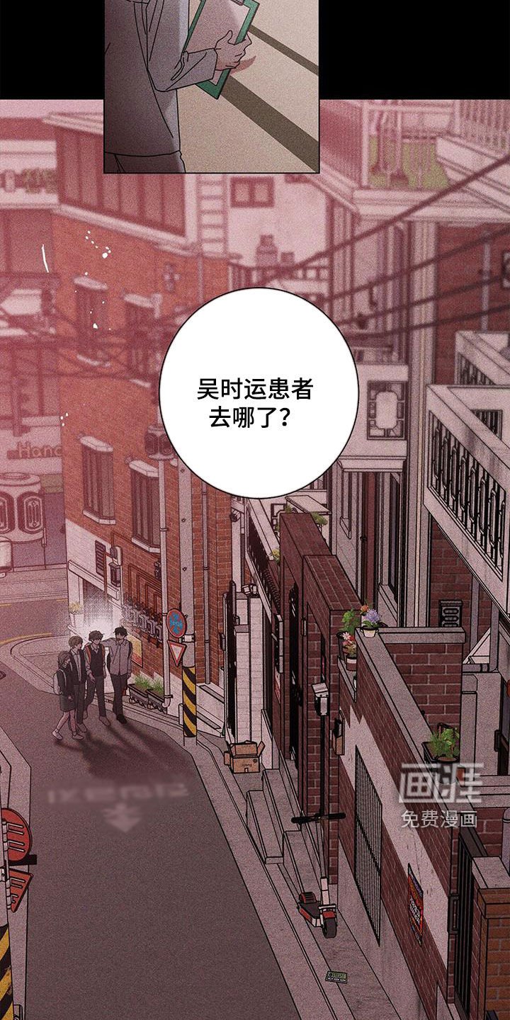 第128章：【第二季】天亮了