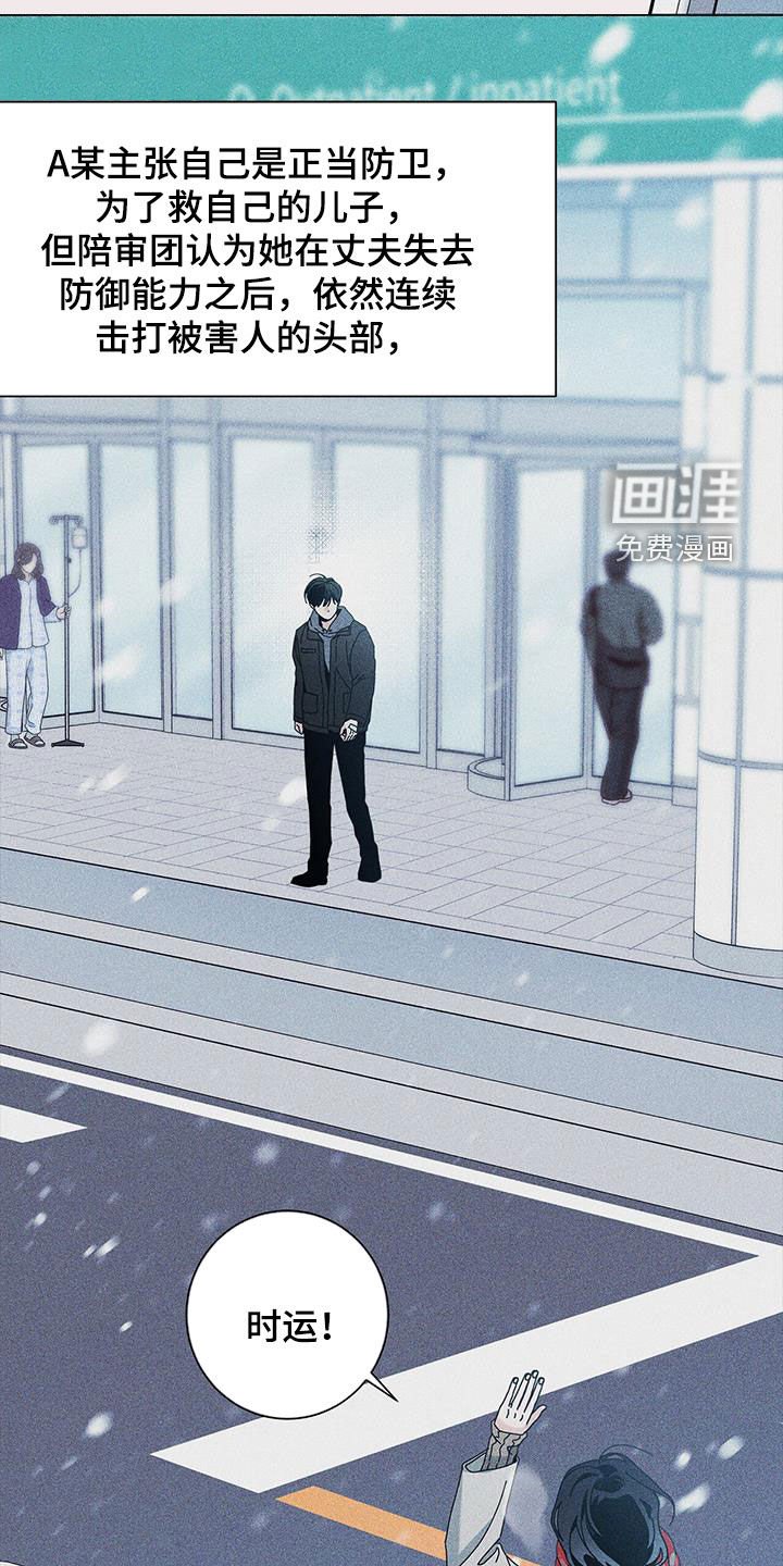 第128章：【第二季】天亮了
