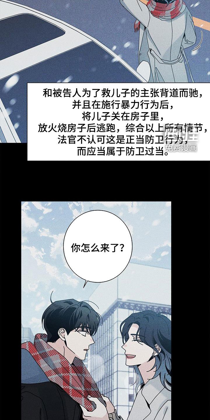 第128章：【第二季】天亮了