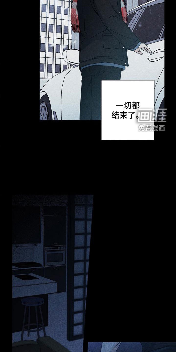 第128章：【第二季】天亮了