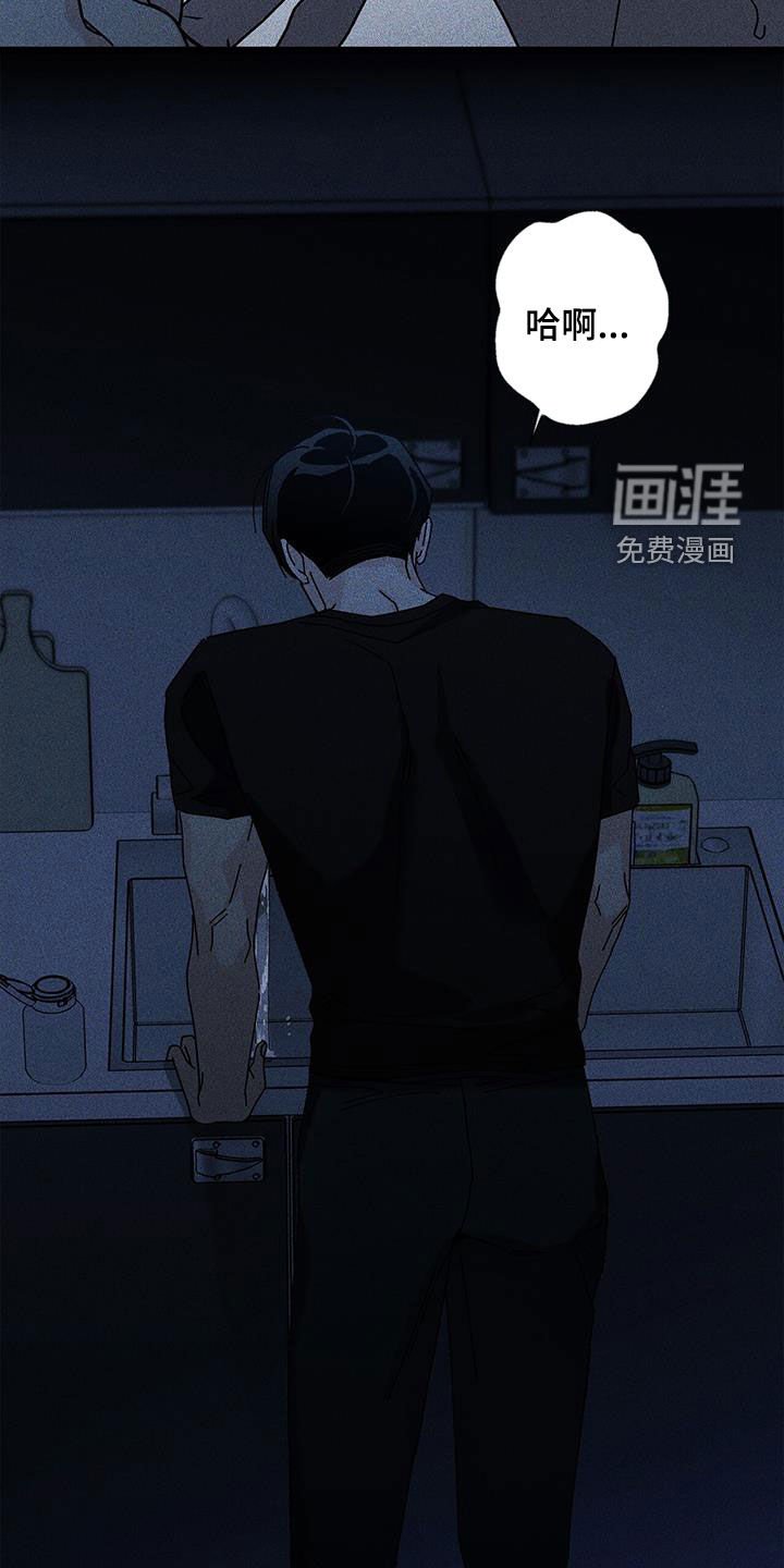 第128章：【第二季】天亮了