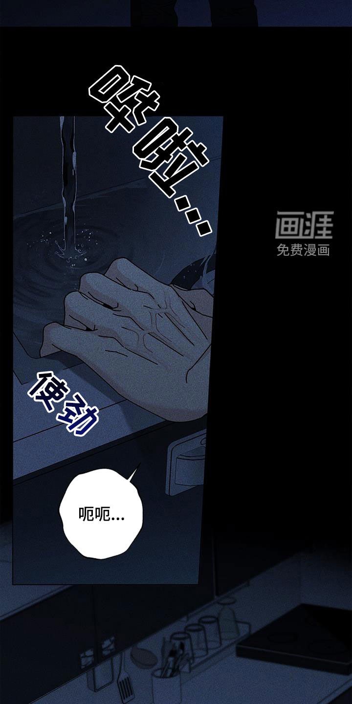 第128章：【第二季】天亮了