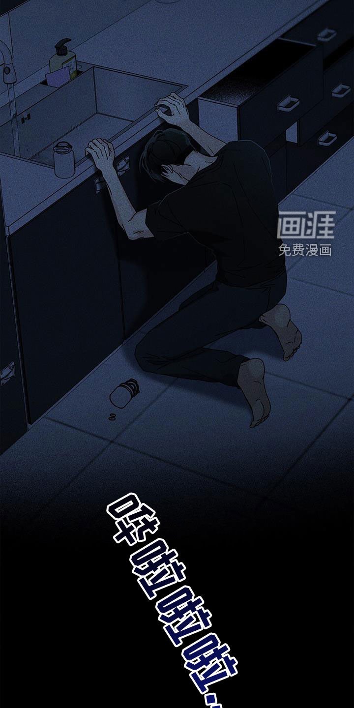 第128章：【第二季】天亮了