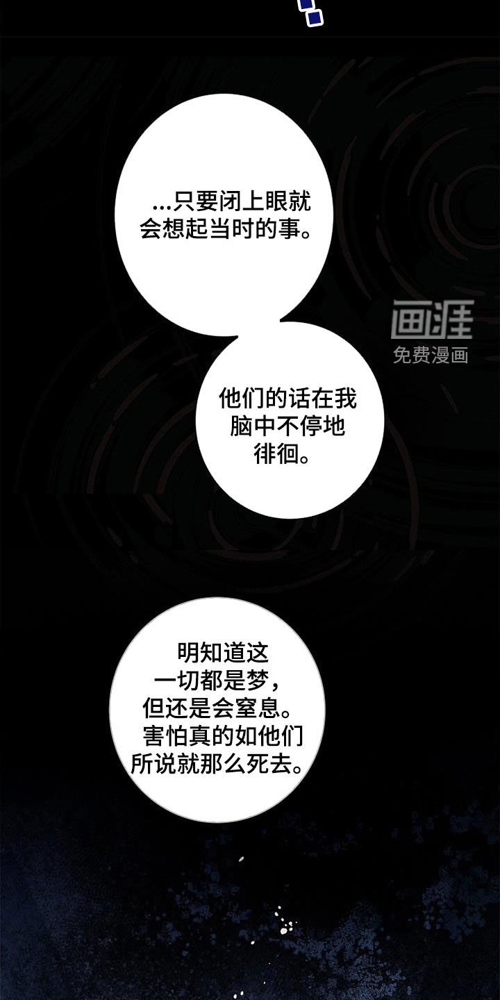 第128章：【第二季】天亮了