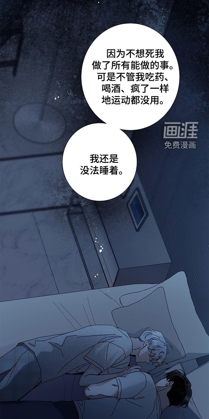 第128章：【第二季】天亮了