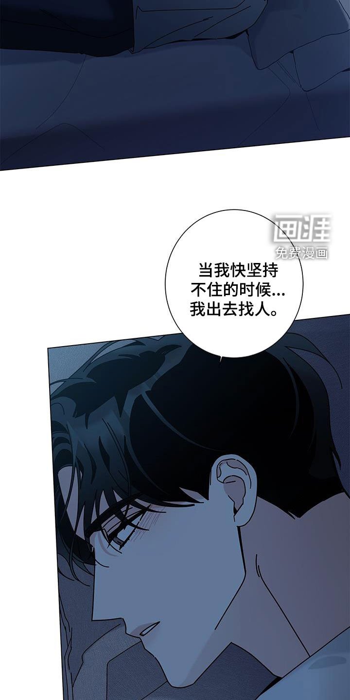 第128章：【第二季】天亮了