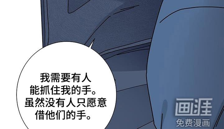 第128章：【第二季】天亮了