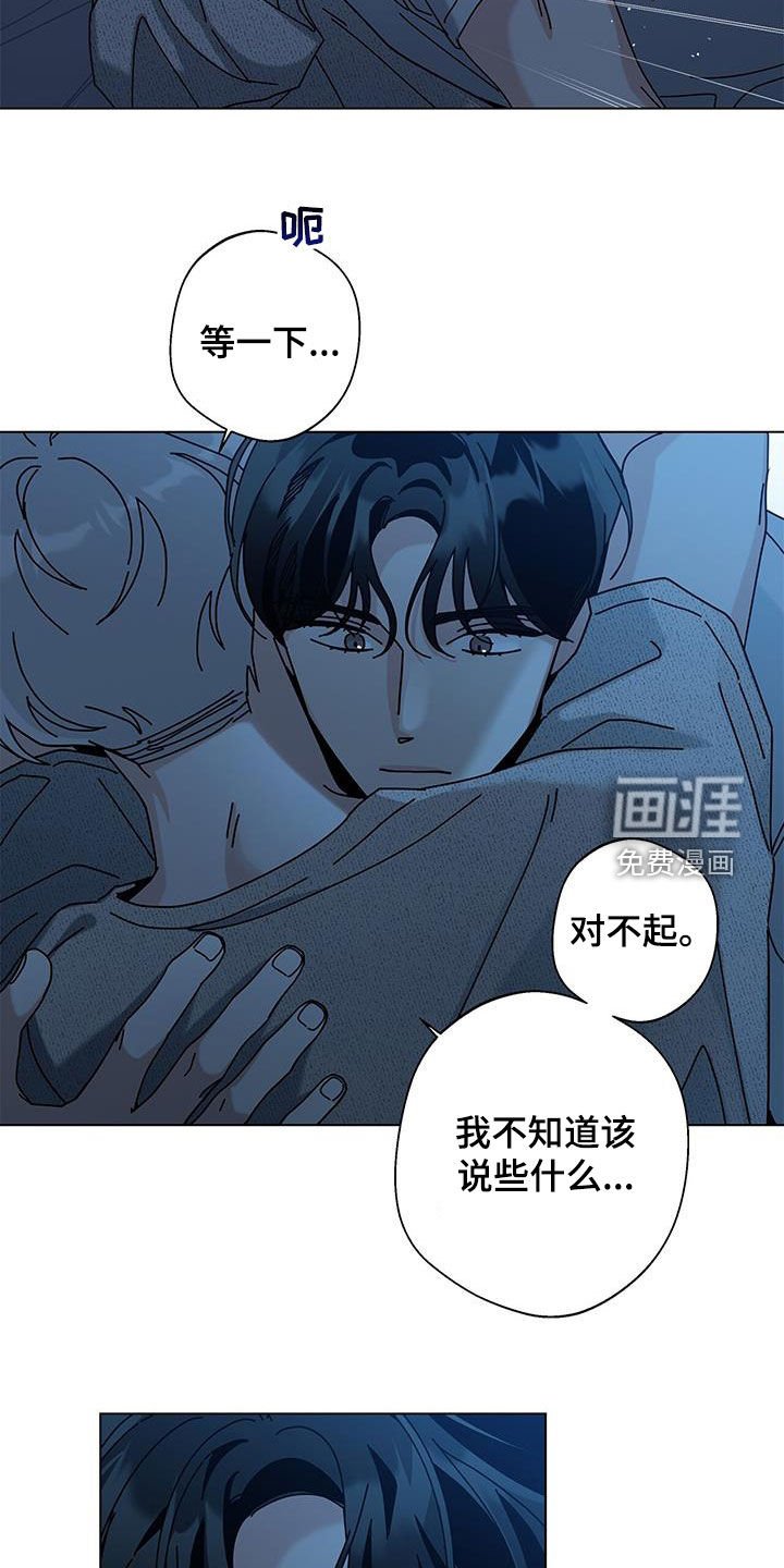 第128章：【第二季】天亮了