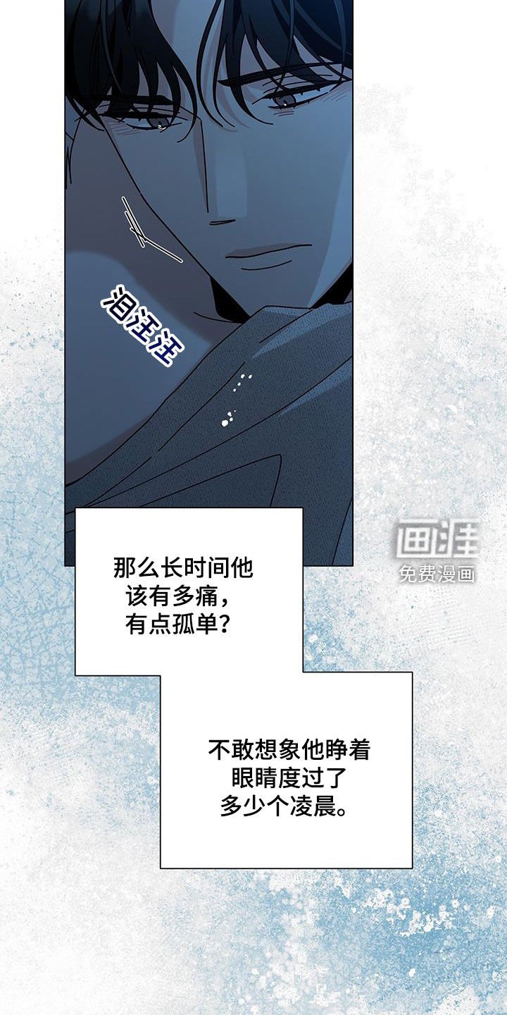 第128章：【第二季】天亮了