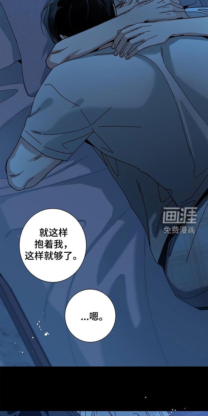 第128章：【第二季】天亮了