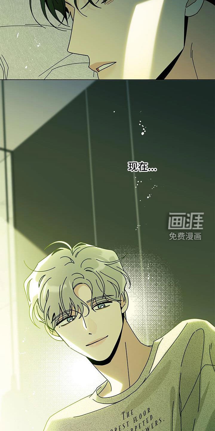 第128章：【第二季】天亮了