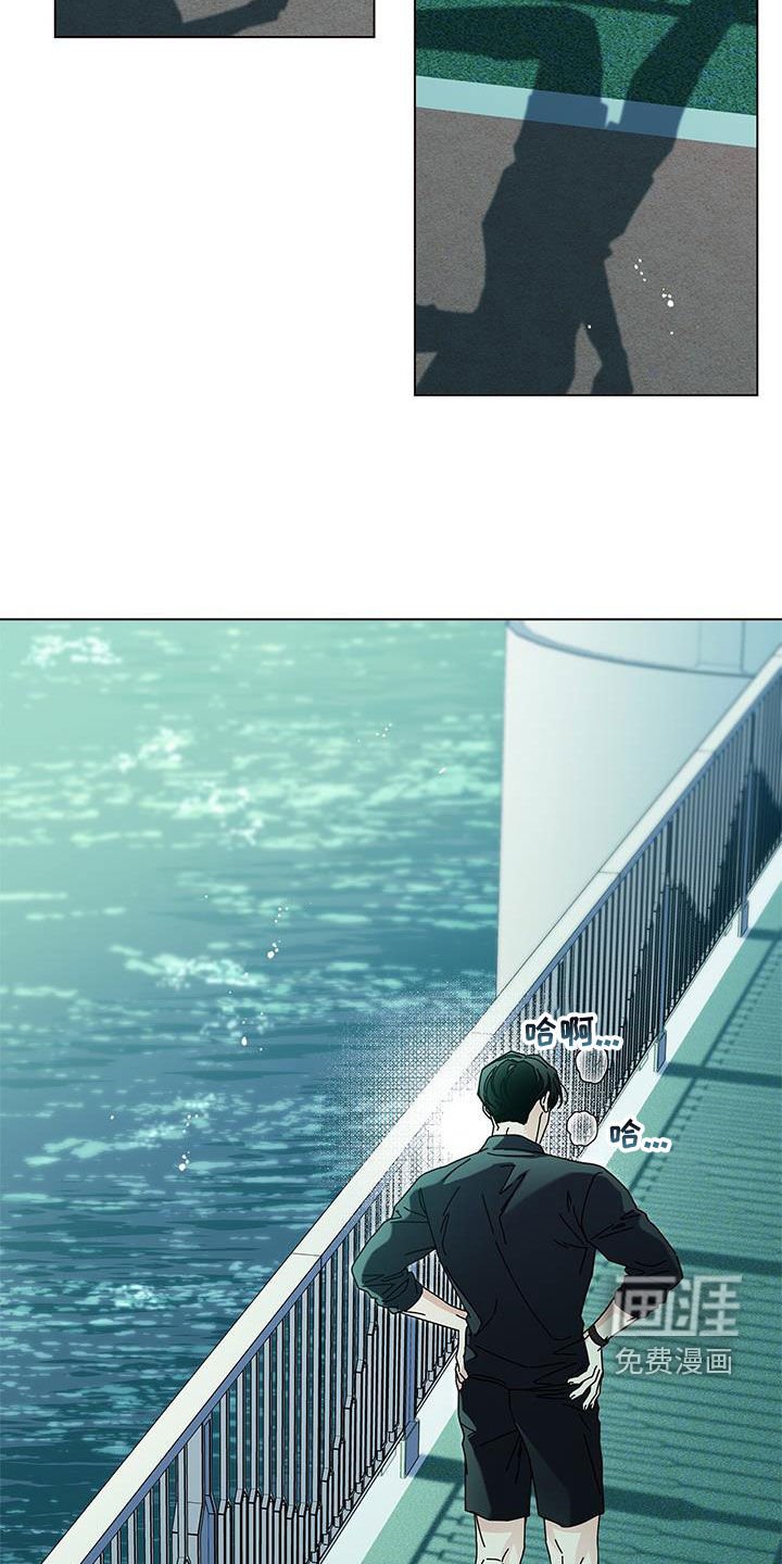 第129章：【第二季】害羞
