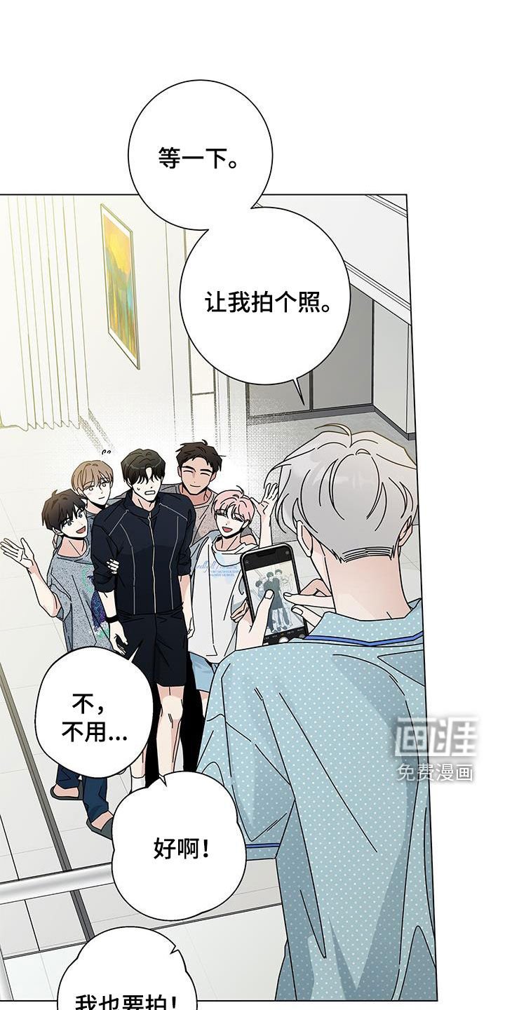 第129章：【第二季】害羞