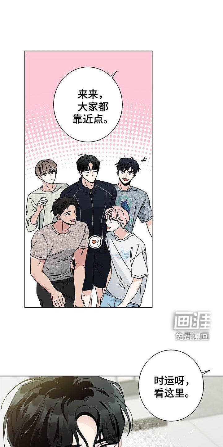 第129章：【第二季】害羞