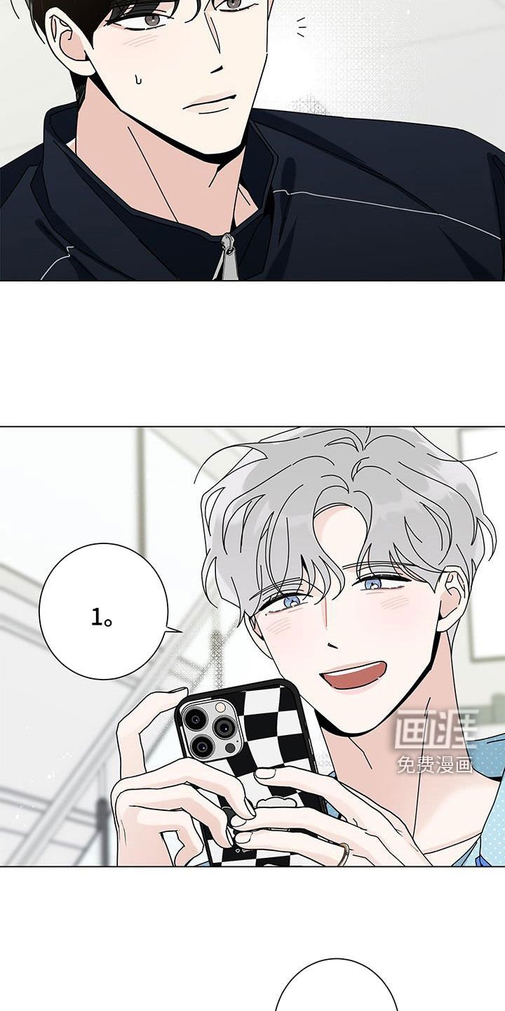 第129章：【第二季】害羞