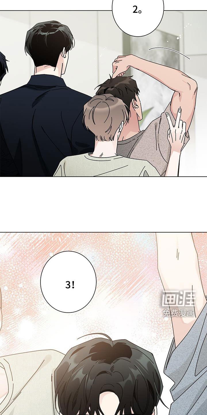 第129章：【第二季】害羞