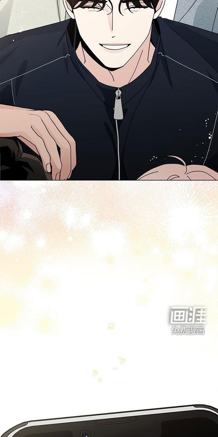 第129章：【第二季】害羞