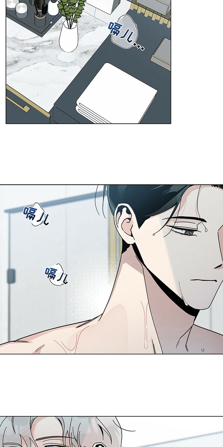 第13章：担心
