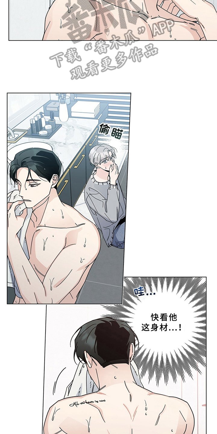 第13章：担心