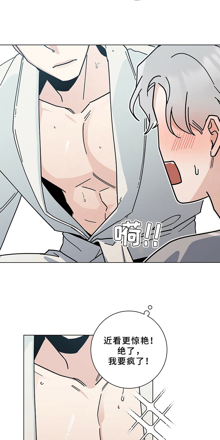 第13章：担心