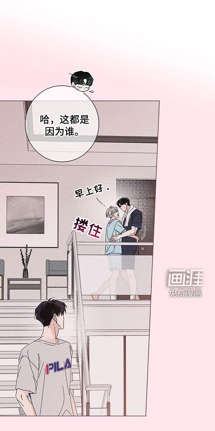 第130章：【第二季】爱是什么