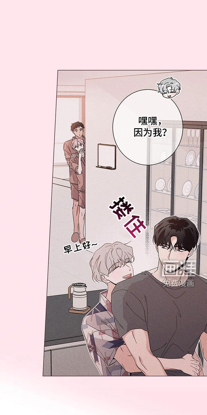第130章：【第二季】爱是什么