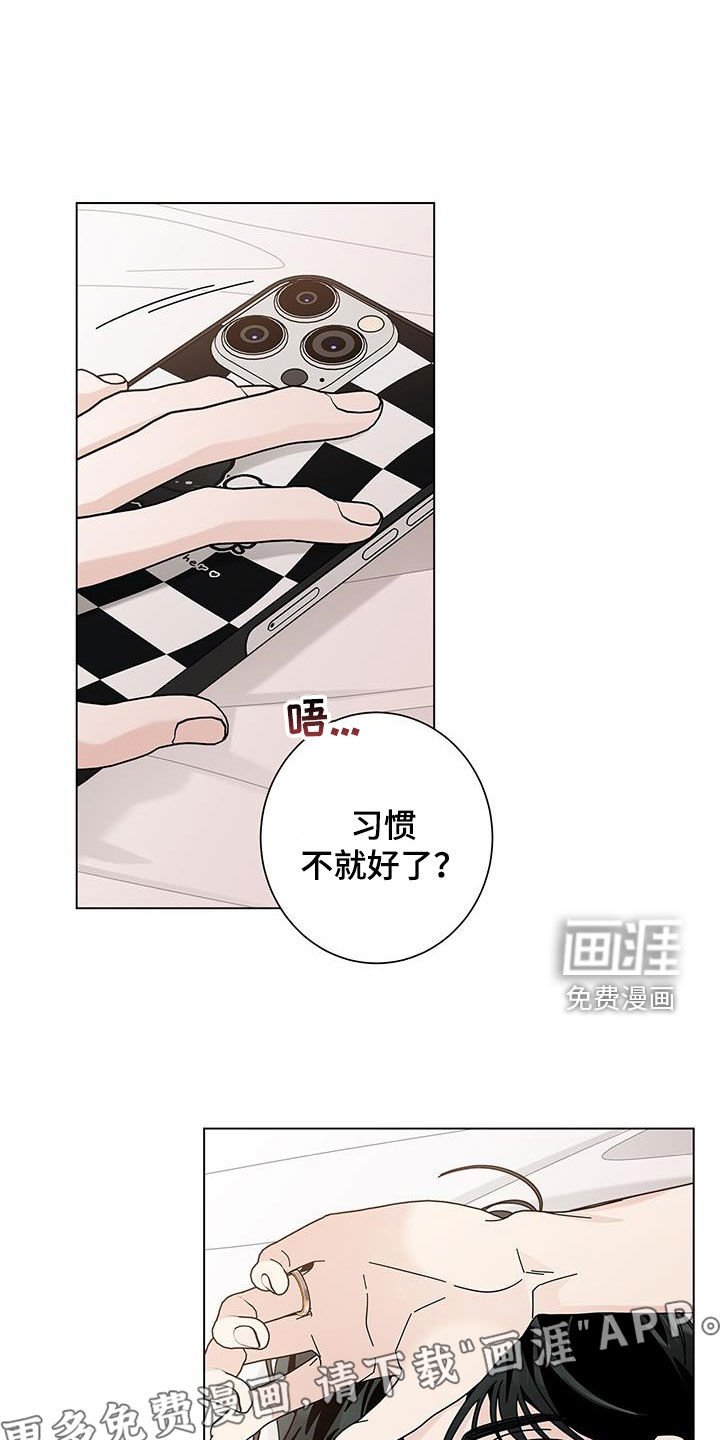 第130章：【第二季】爱是什么