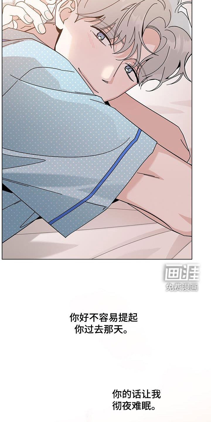 第130章：【第二季】爱是什么
