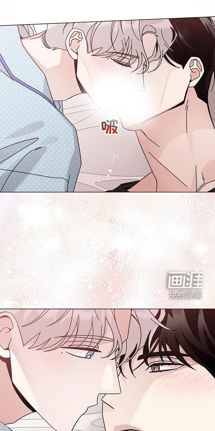 第130章：【第二季】爱是什么