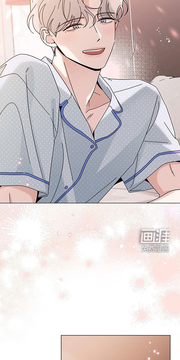 第130章：【第二季】爱是什么