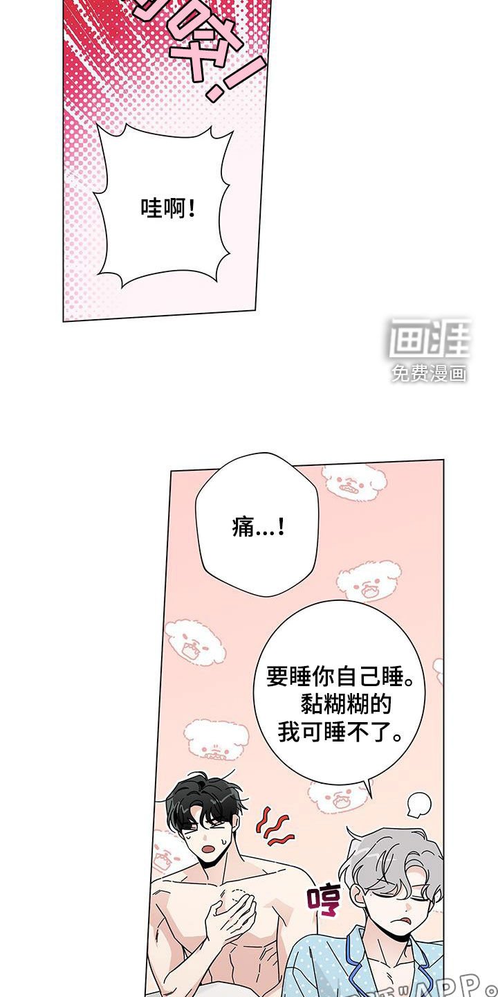 第131章：【第二季】洗澡