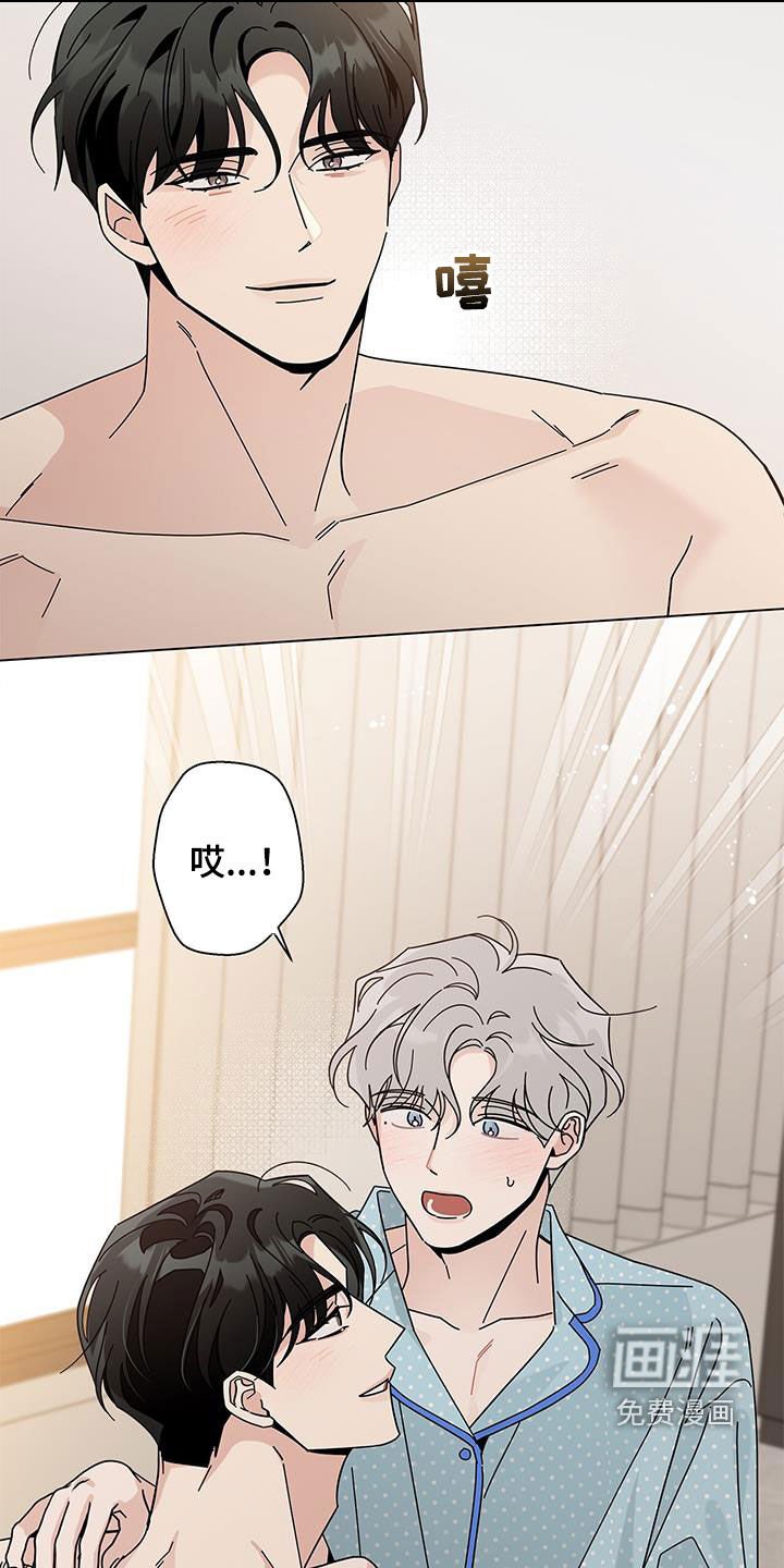 第131章：【第二季】洗澡