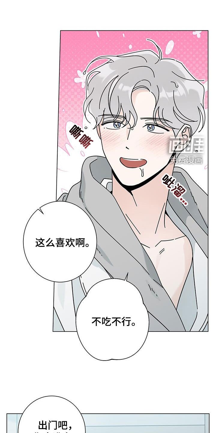 第131章：【第二季】洗澡