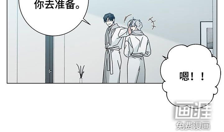 第131章：【第二季】洗澡
