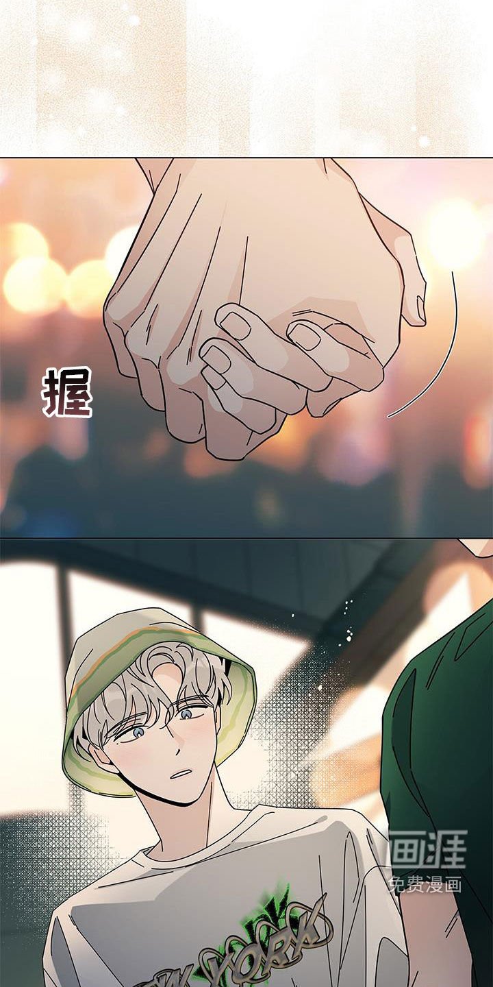 第132章：【第二季】开心