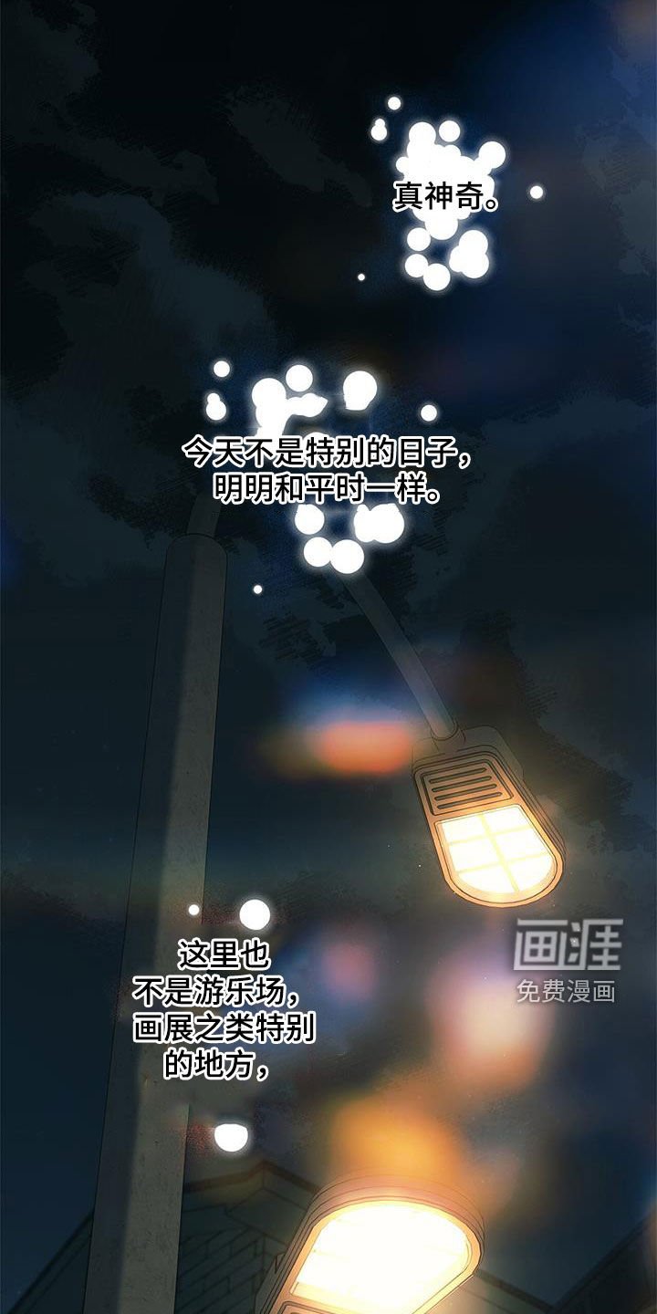 第132章：【第二季】开心