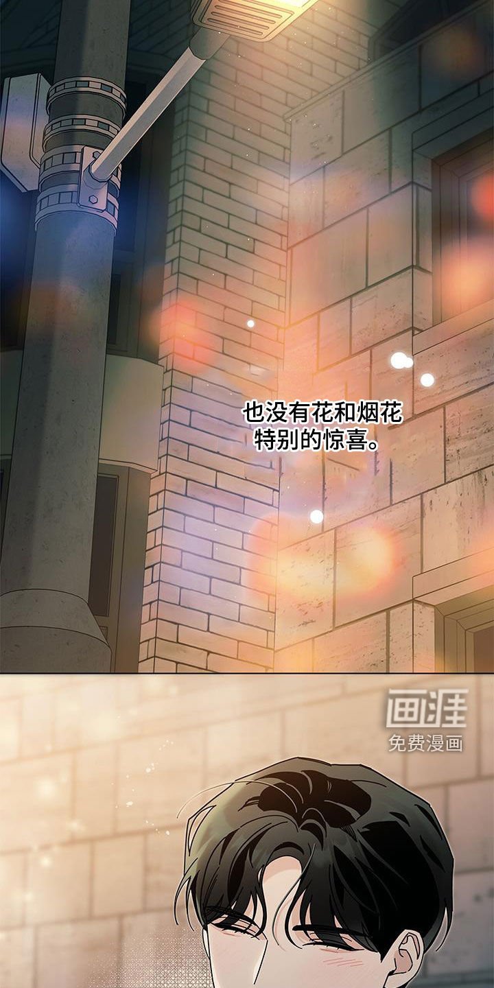 第132章：【第二季】开心