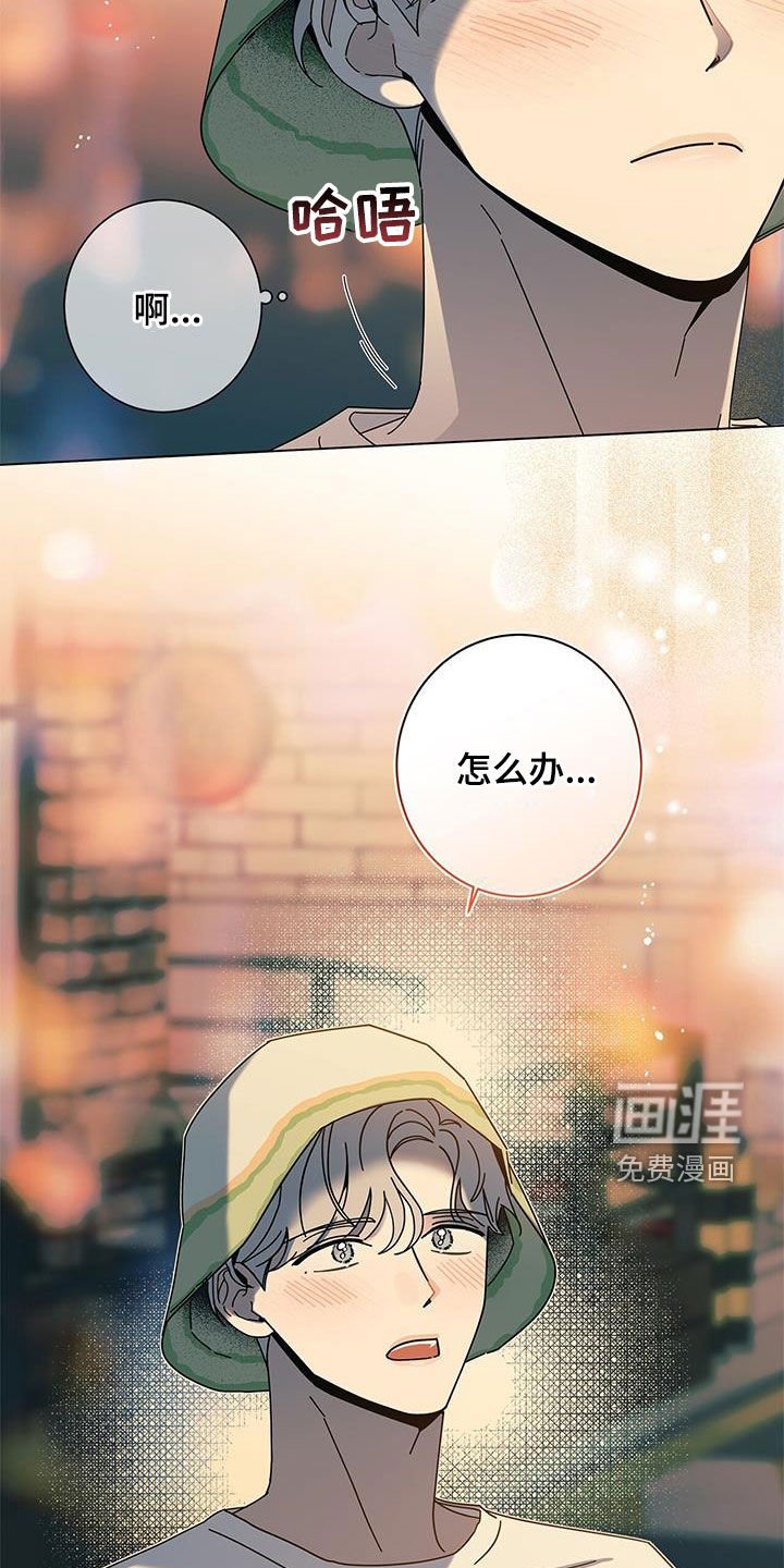 第132章：【第二季】开心