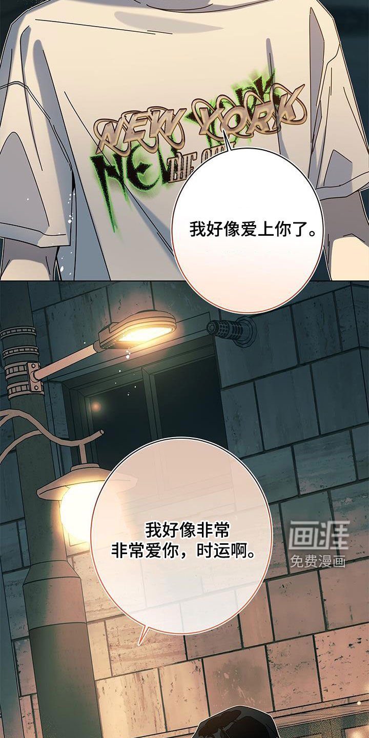第132章：【第二季】开心