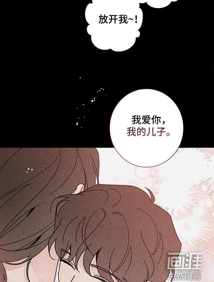 第133章：【第二季】在爱中长大