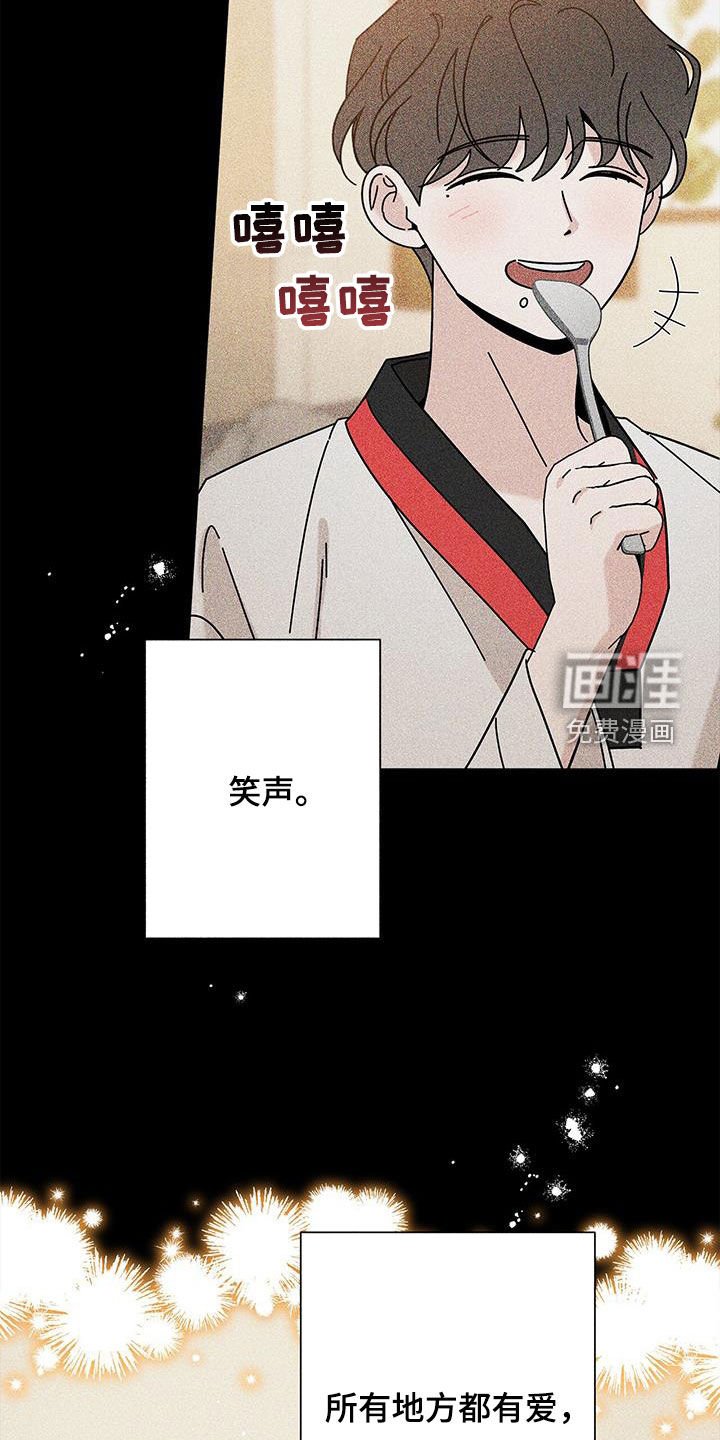 第133章：【第二季】在爱中长大